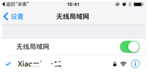 米家智能家居APP怎么连接扫地机器人