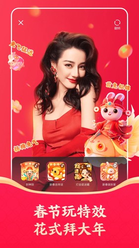 快手2026版本