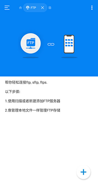 RS文件管理器历史版本