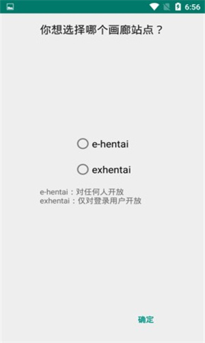 E站最新版本2025