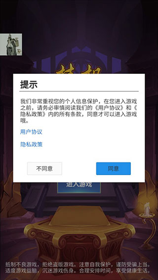 游戏攻略配图1