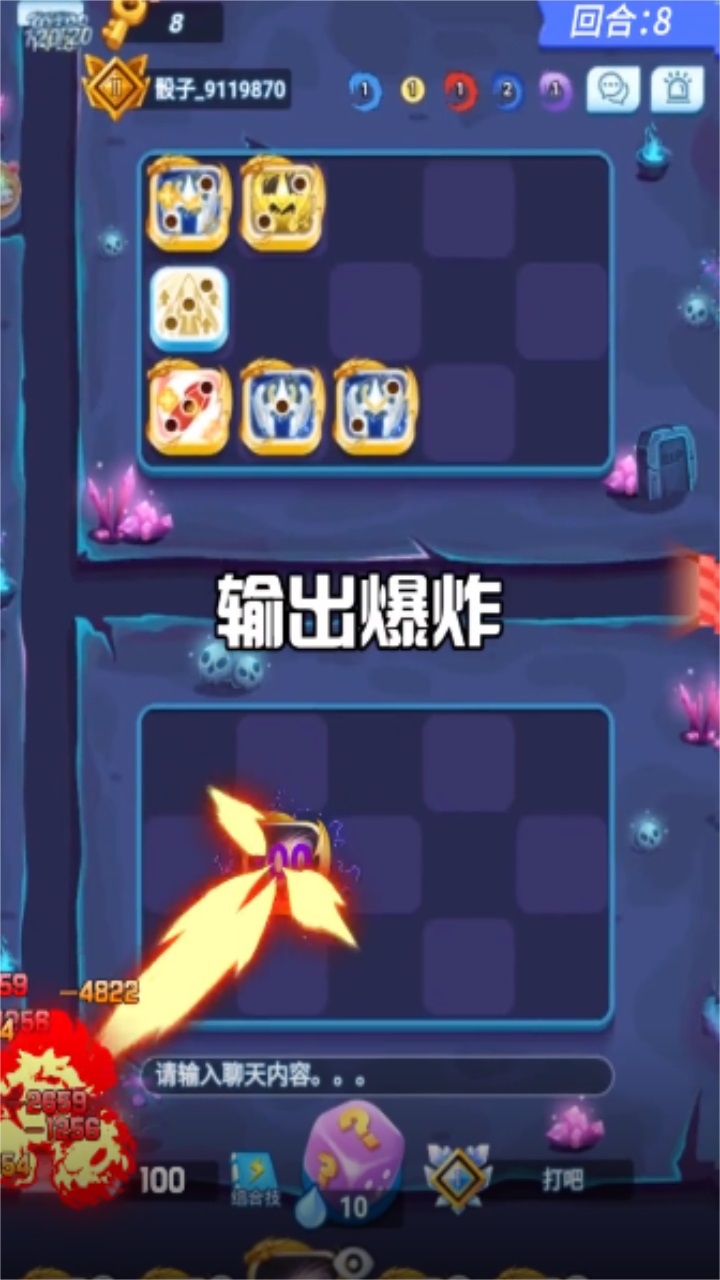 勇士特攻队 1.0.2安卓版