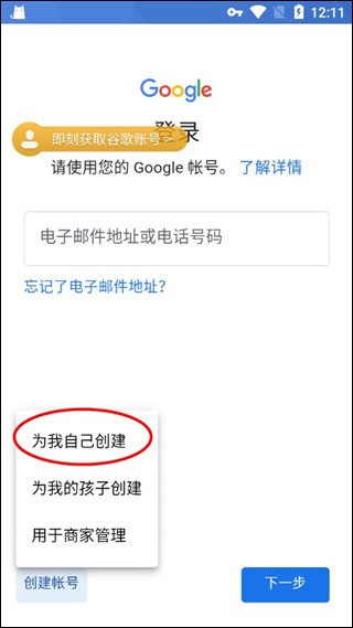 方舟终极移动版先锋服