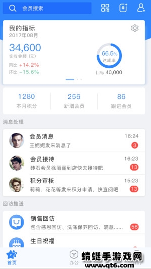 快乐企鹅最新版 快乐企鹅最新版