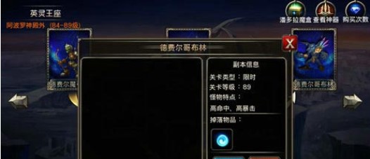 神器获取攻略配图2