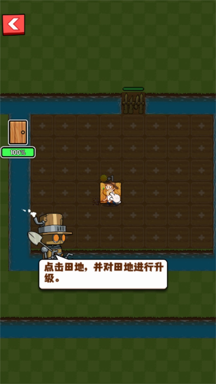 僵尸vs农夫中文版(Zombies Vs. Farmer) 1.9.2.1安卓版