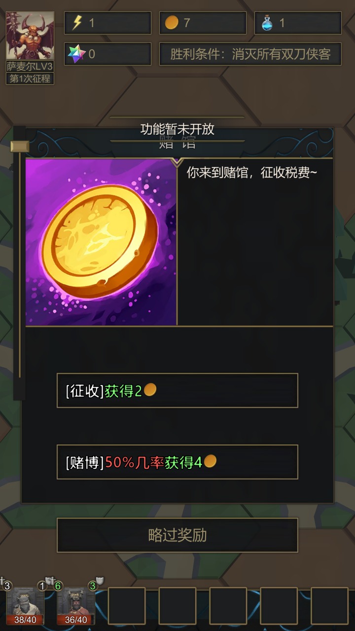 小小魔法帝国最新版 1.15安卓版