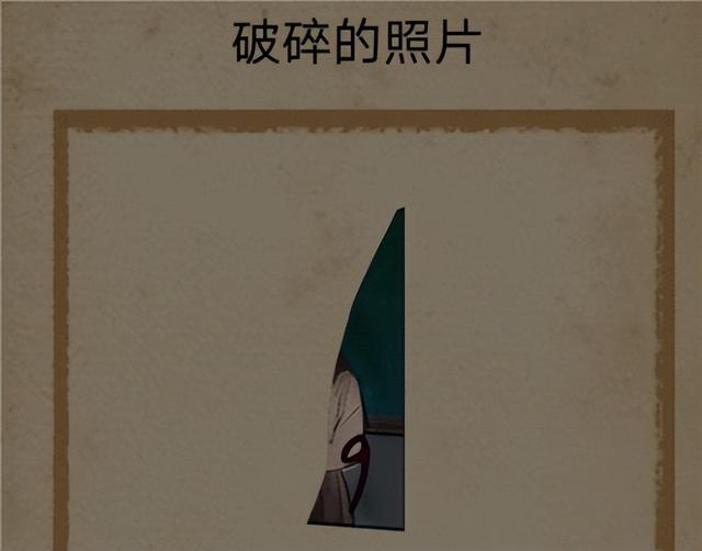 禁忌学院一楼图文攻略
