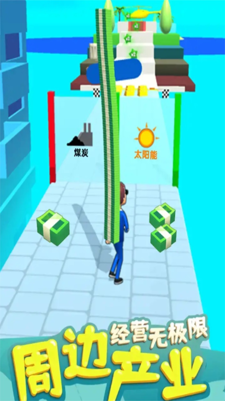 天天向钱冲游戏
