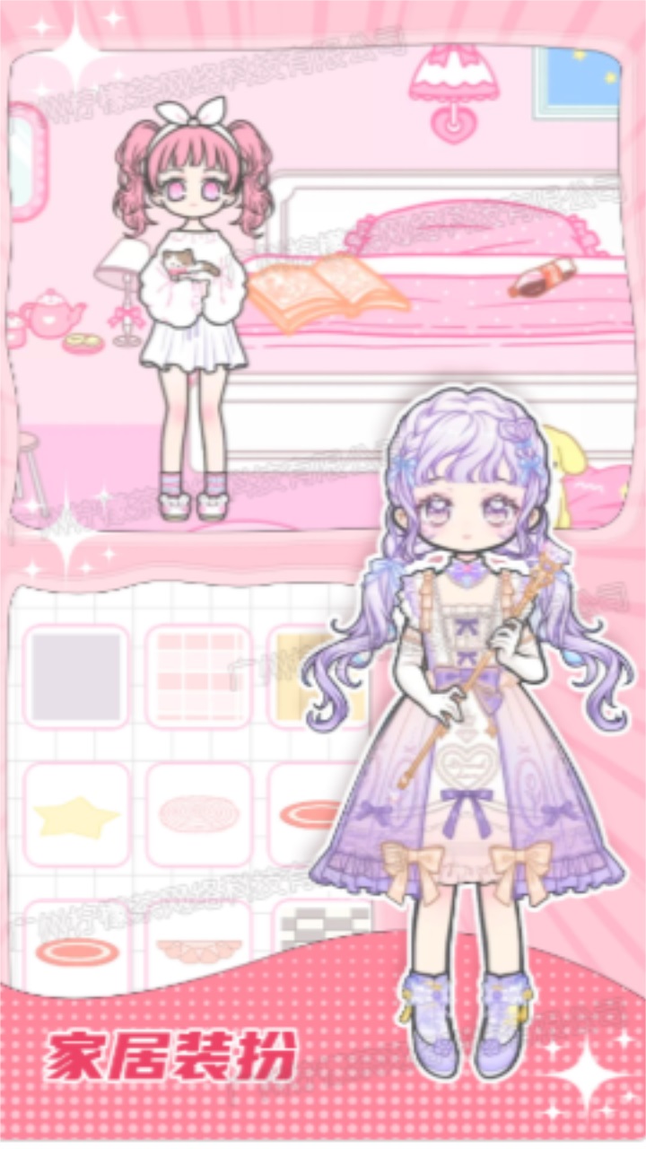 托卡粉彩少女换装