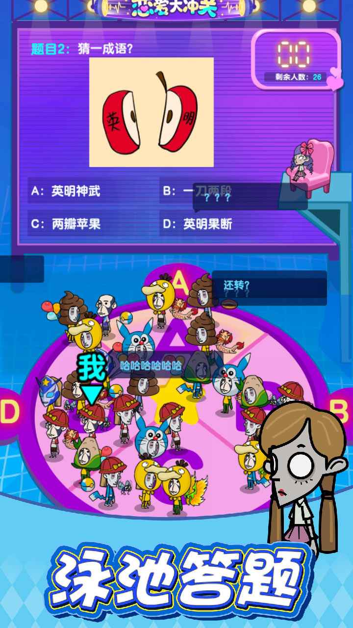 泳池乐园
