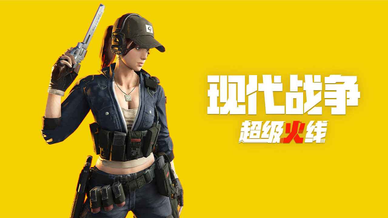 现代战争超级火线 1.20.1最新版