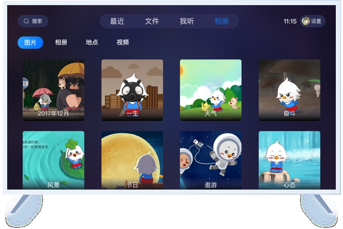 115网盘app