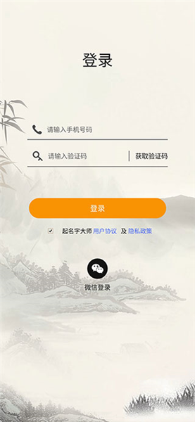 使用教程配图1