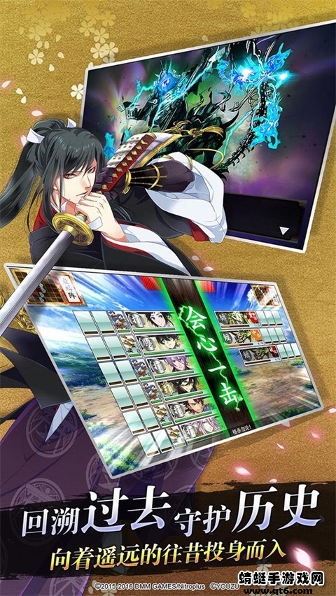 刀剑乱舞online中文版 3.2.8最新版