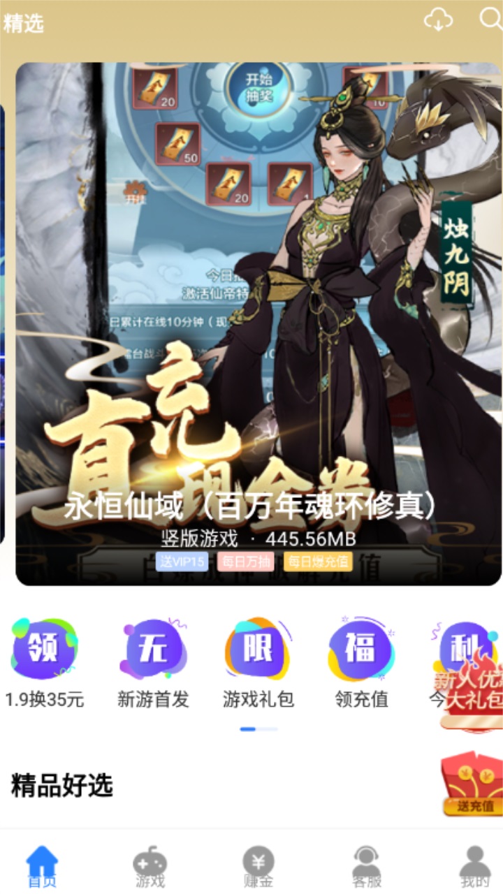 gt手游正版 1.0.320安卓版