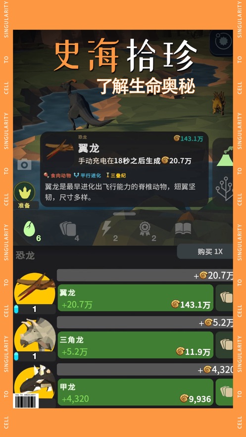 从细胞到奇点2026