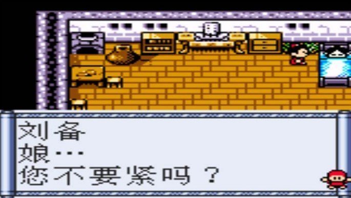 三国志傲视天下