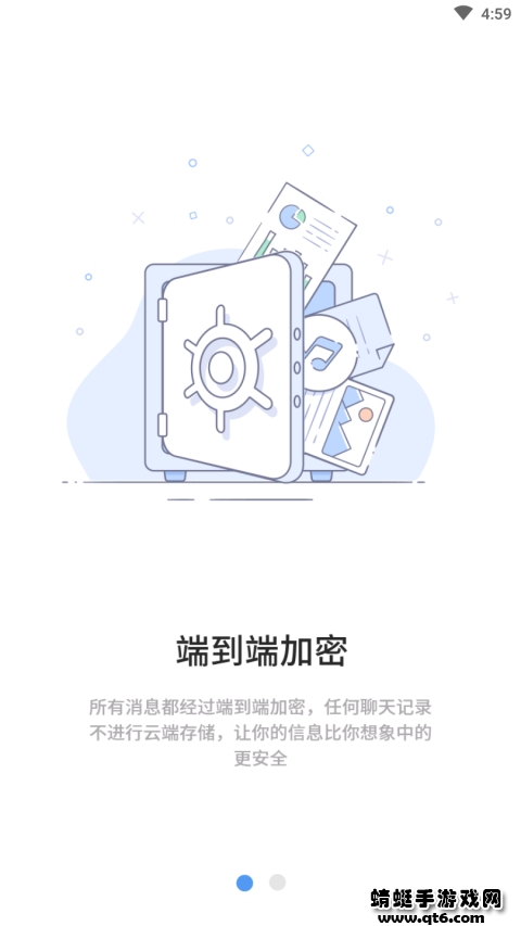 思语聊天app 思语聊天app