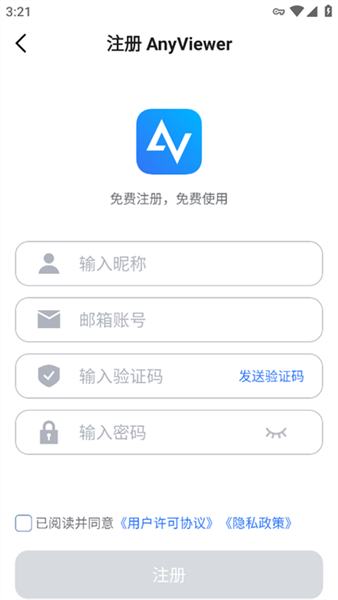 怎么使用配图1