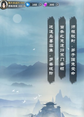 新手攻略配图1