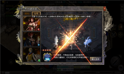 雷霆合击版手游最新版 1.0.1安卓版