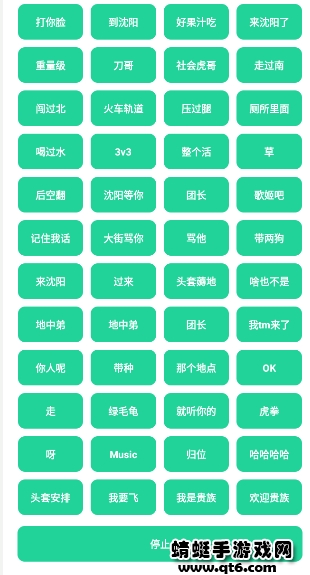 社会你虎哥盒app最新版 1.0安卓版