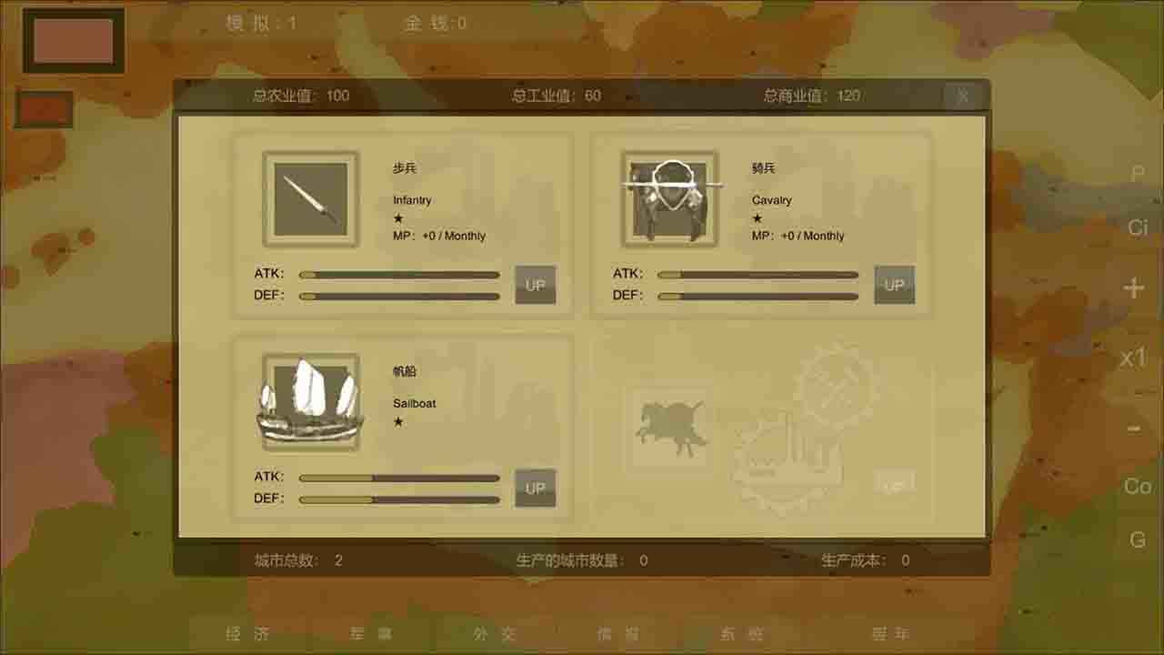 王位战争 1.1.0安卓版