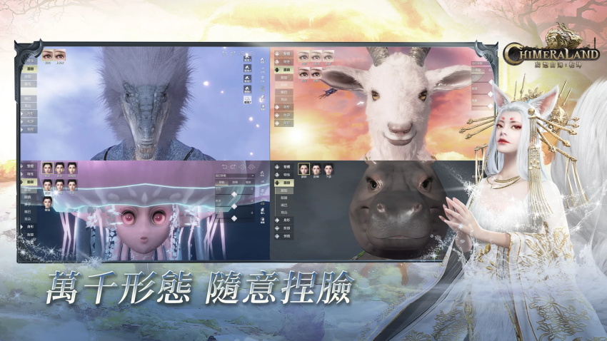 妄想山海乾坤台服官方版 2.2.1安卓版