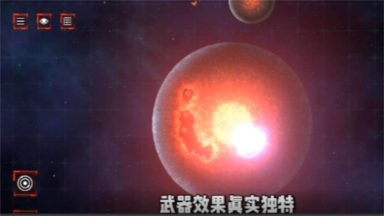 星际穿越模拟器手机版 1.0.06安卓版
