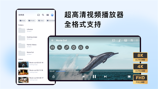 Mx播放器旧版本