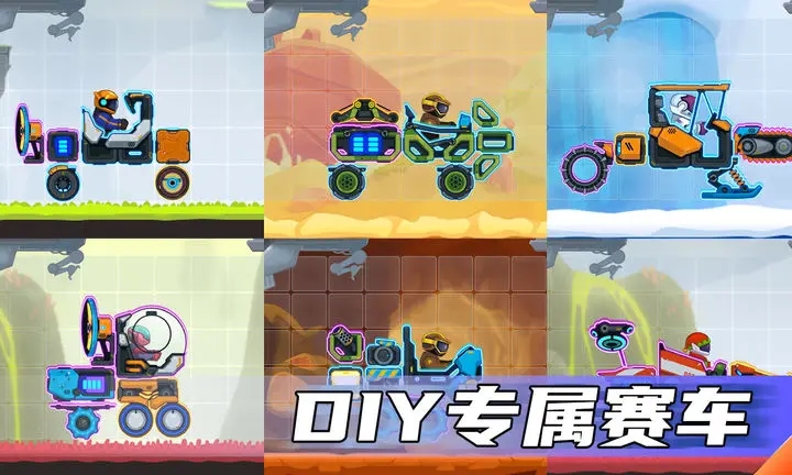 暴爽疯狂赛车正版