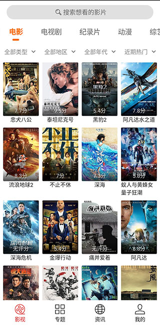 光影app官方正版