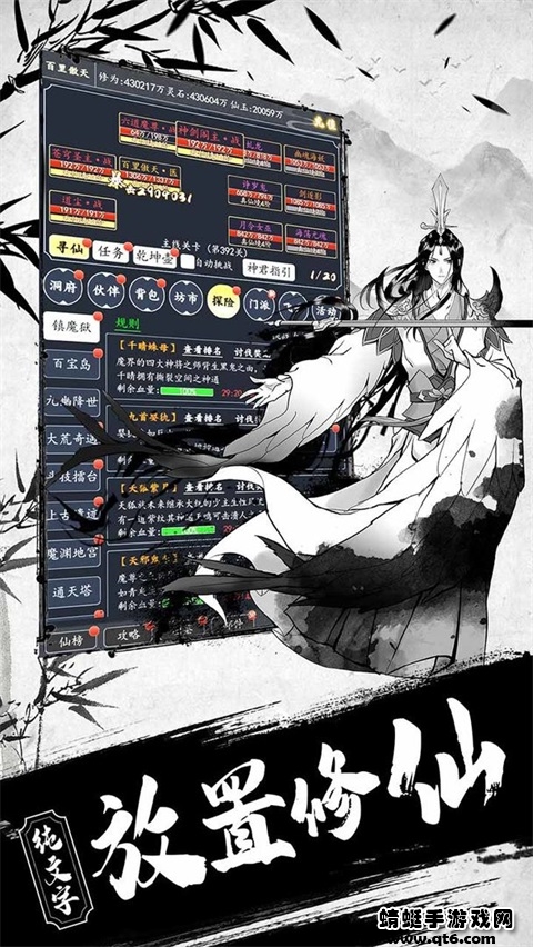 古剑世界 1.1.10安卓版
