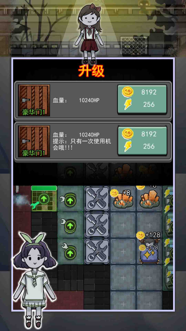 猎梦者宿舍之伥鬼游戏 1.2安卓版