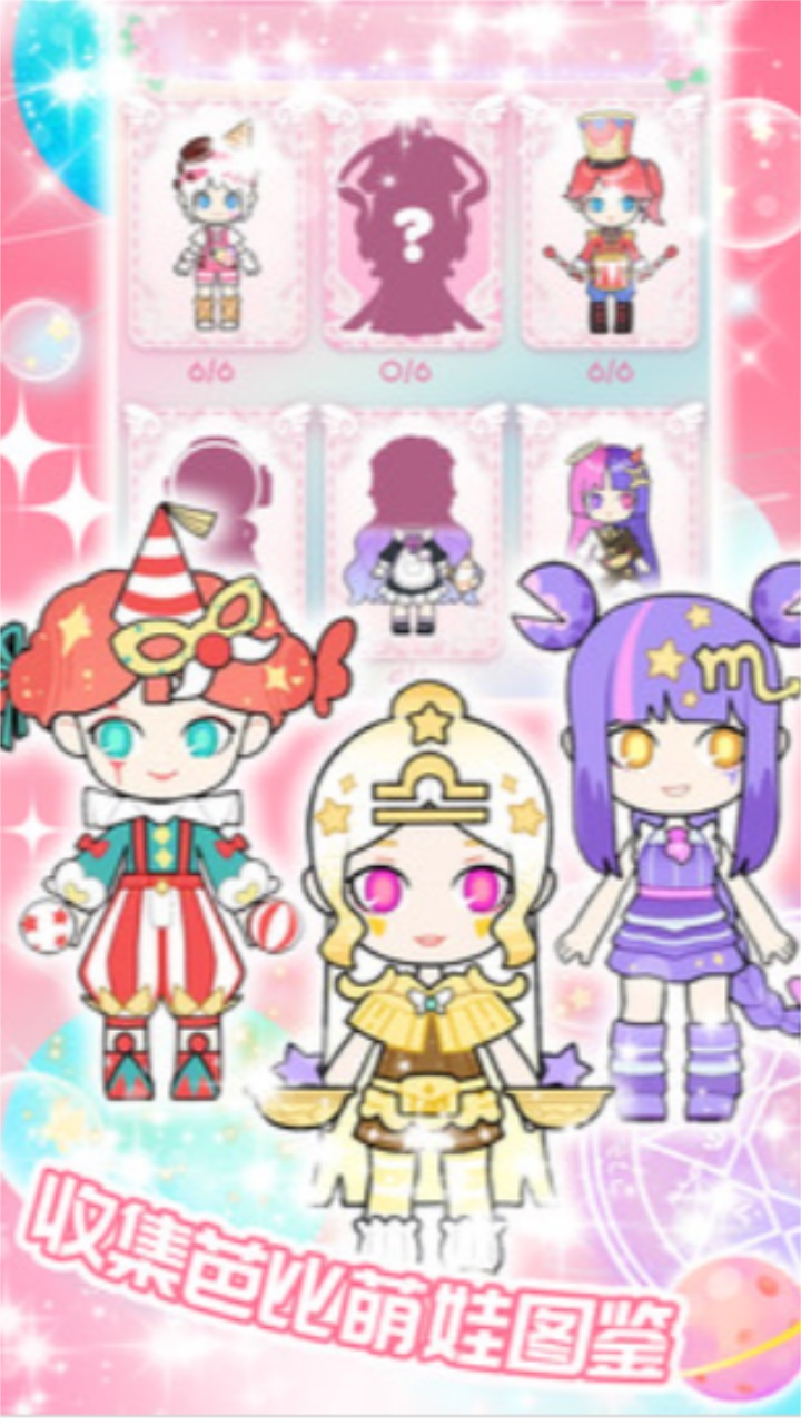 盲盒公主