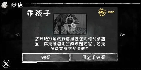 恐怖之眼老版本(Eyes)