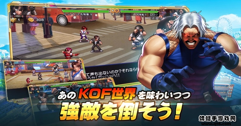 拳皇98终结之战ol日版(KOF) 1.3.9安卓版