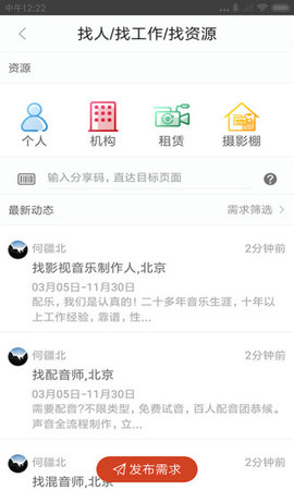幕后英雄