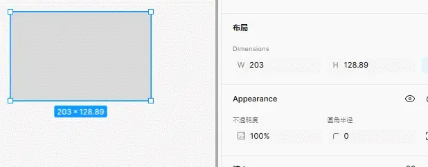 Figma
