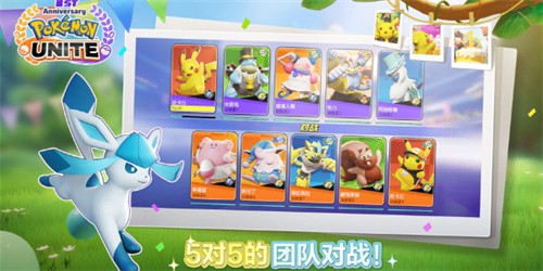 宝可梦大集结港澳台服