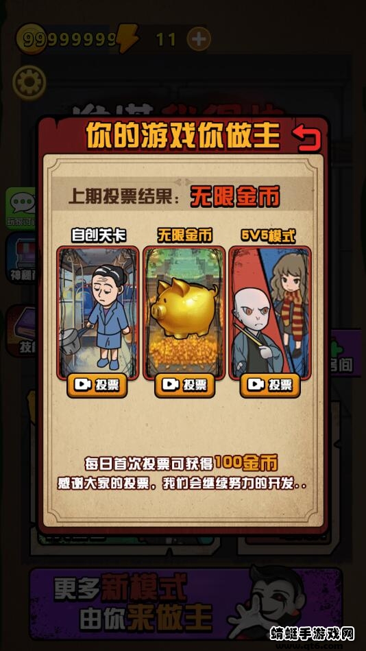 一起来躺平最新版免广告无限金币 1.1.5安卓版