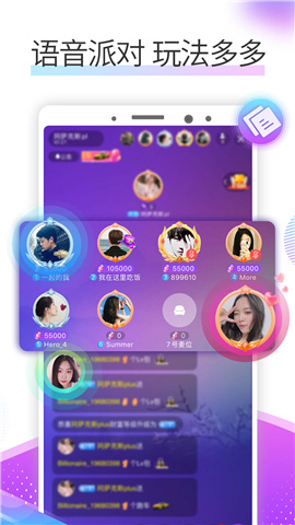 糖朵交友