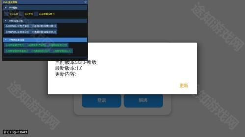 操作教程-1