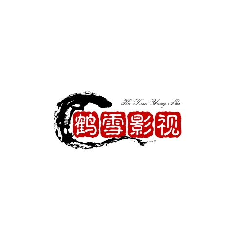 鹤雪影视