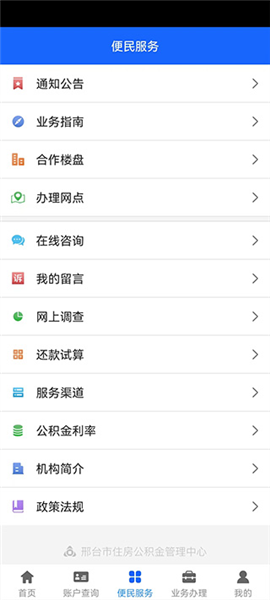 使用指南配图3