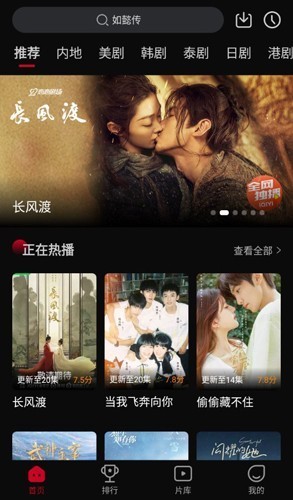 双鱼视频官方正版截图4