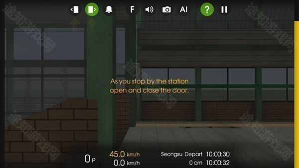列车模拟器2