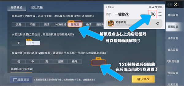 画质魔盒官方正版