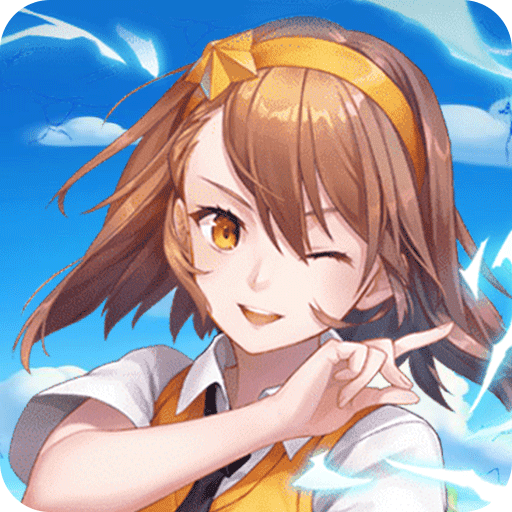 海域奇兵 1.1.0安卓版